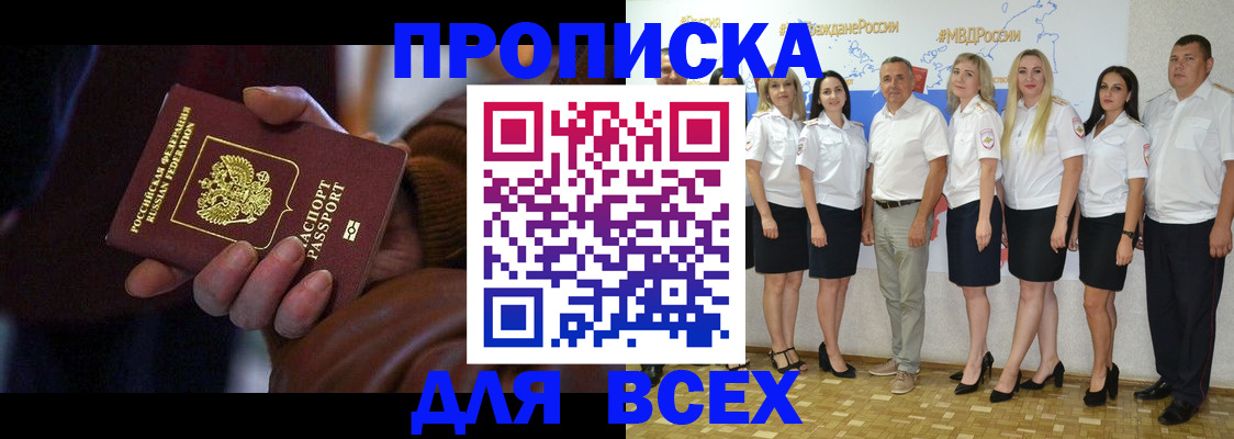 регистрация для школы в Нижнем Новгороде